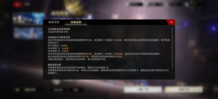 这个什么意思截图