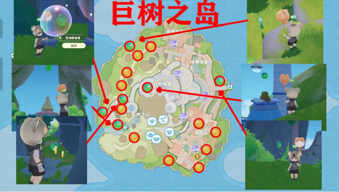 米姆地图隐藏资源(当前版本以全) 2