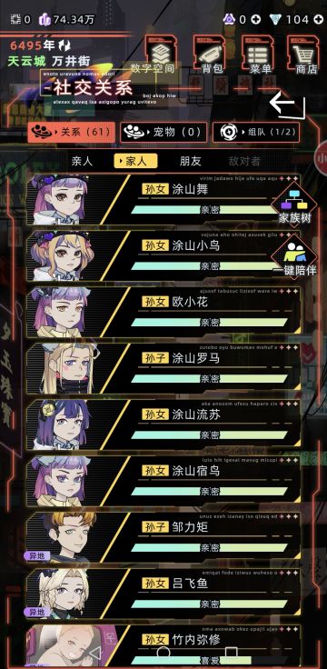 手动破局让孩子多生孩子