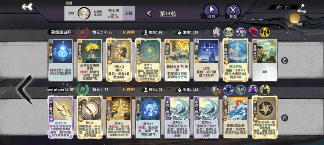 连续两次遇到海龙啸,神笔 1