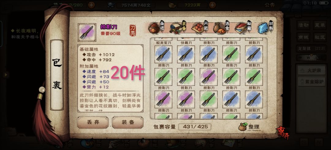 求助,是不是有附加就可以打呢 6