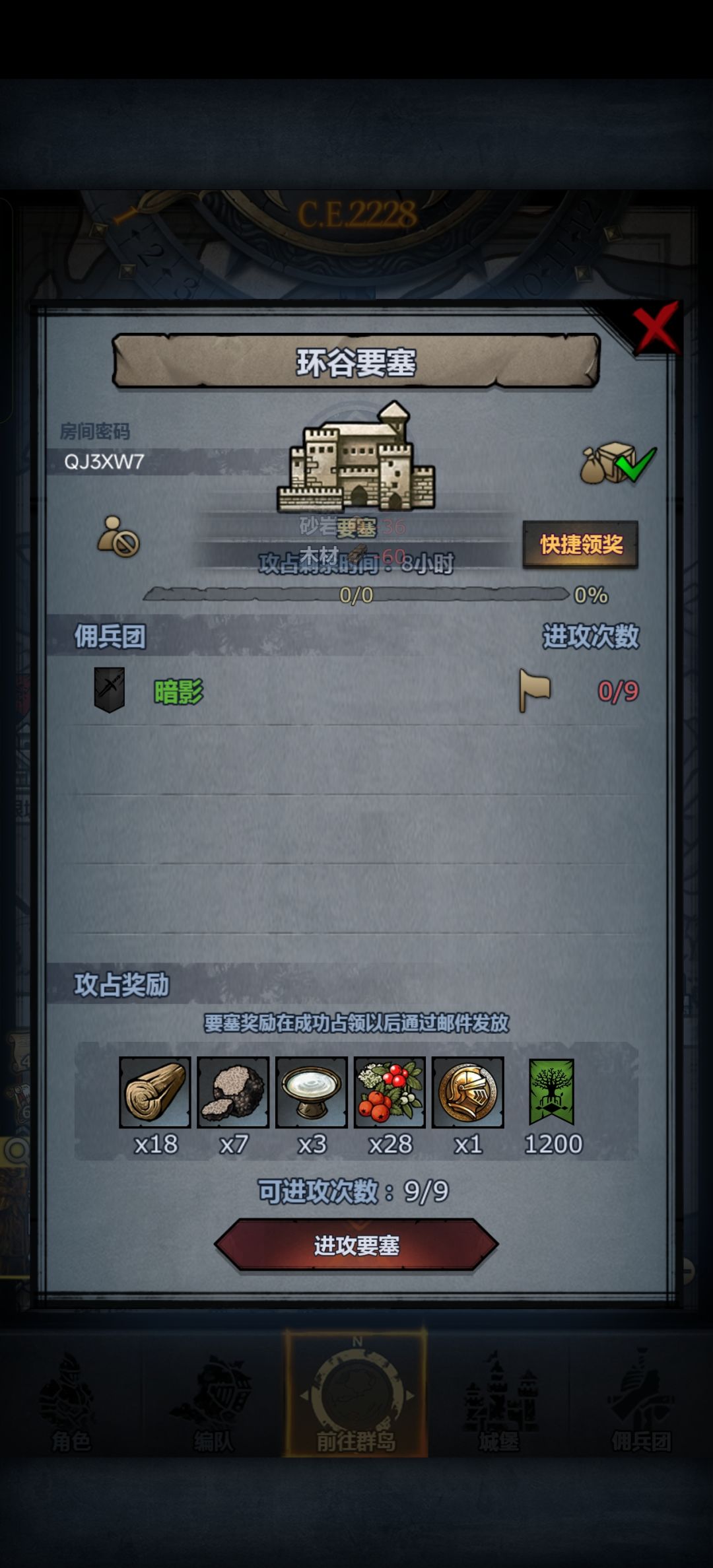官服日车周车下午或晚上收 2