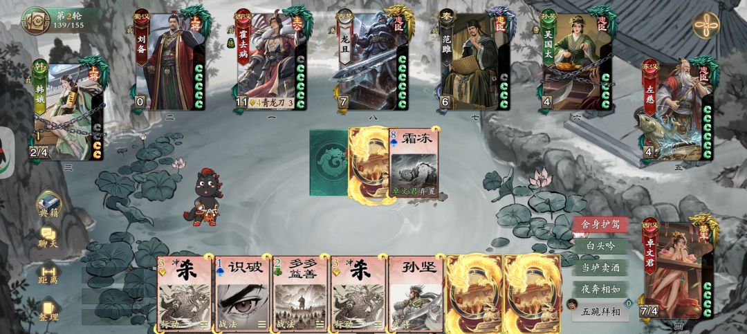 这还是排位吗?给我整哪里来了 1