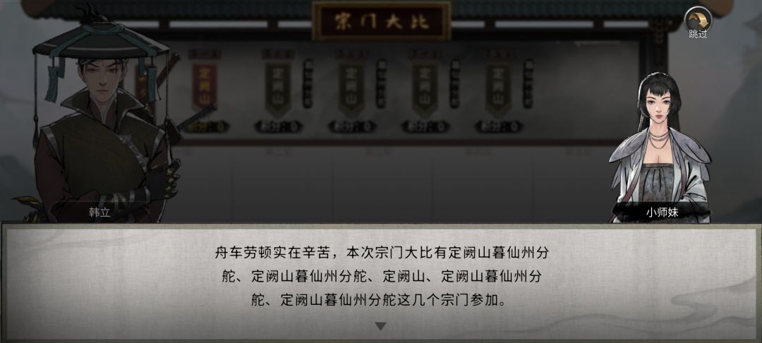 我已一统八荒,宗门大比都是自家人狂欢。 1