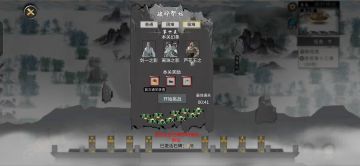 雷修 洪荒40秒三幻神 附逆天改命和功法截图