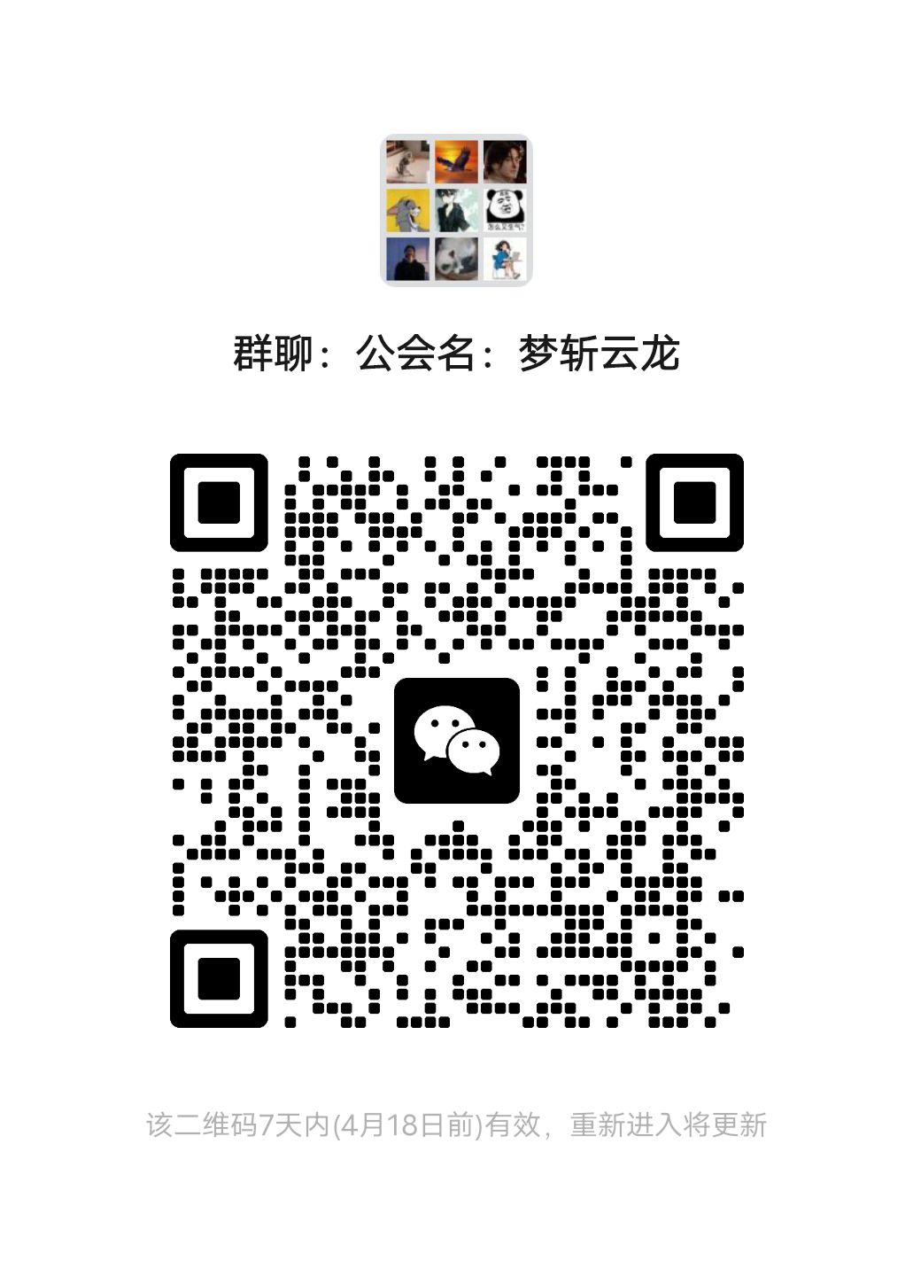 神圣天堂来朋友 1