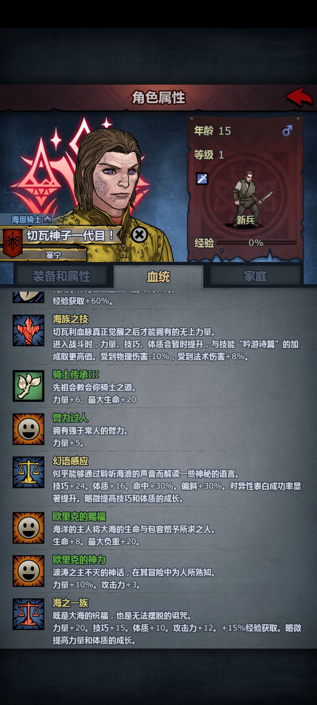 不知练什么好？有大佬能给个帮助吗？ 3