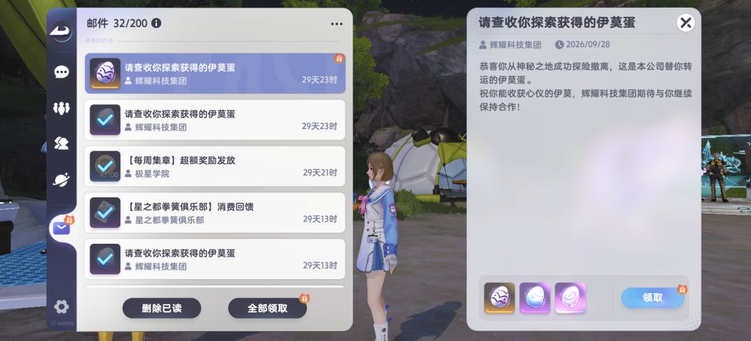 队友都不等人 2