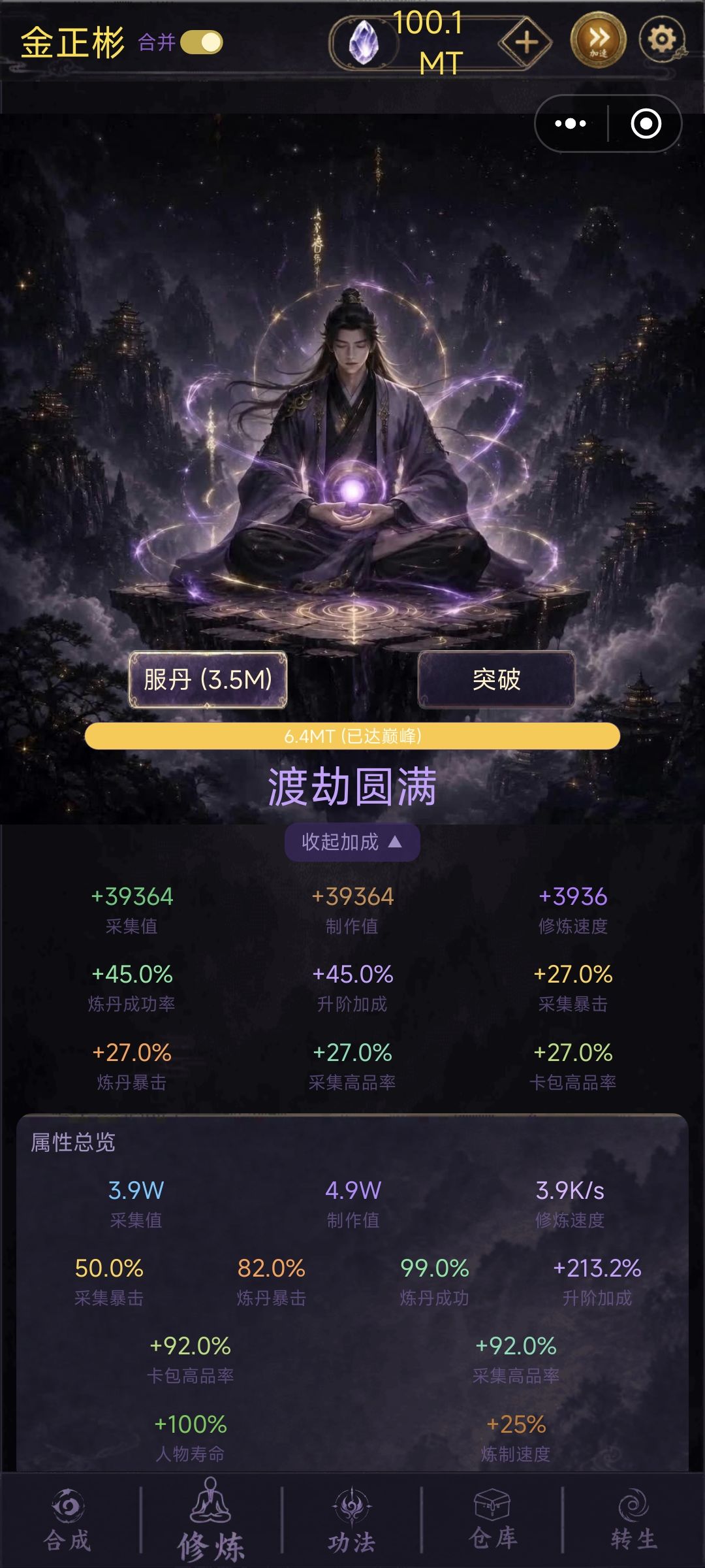 通关 1