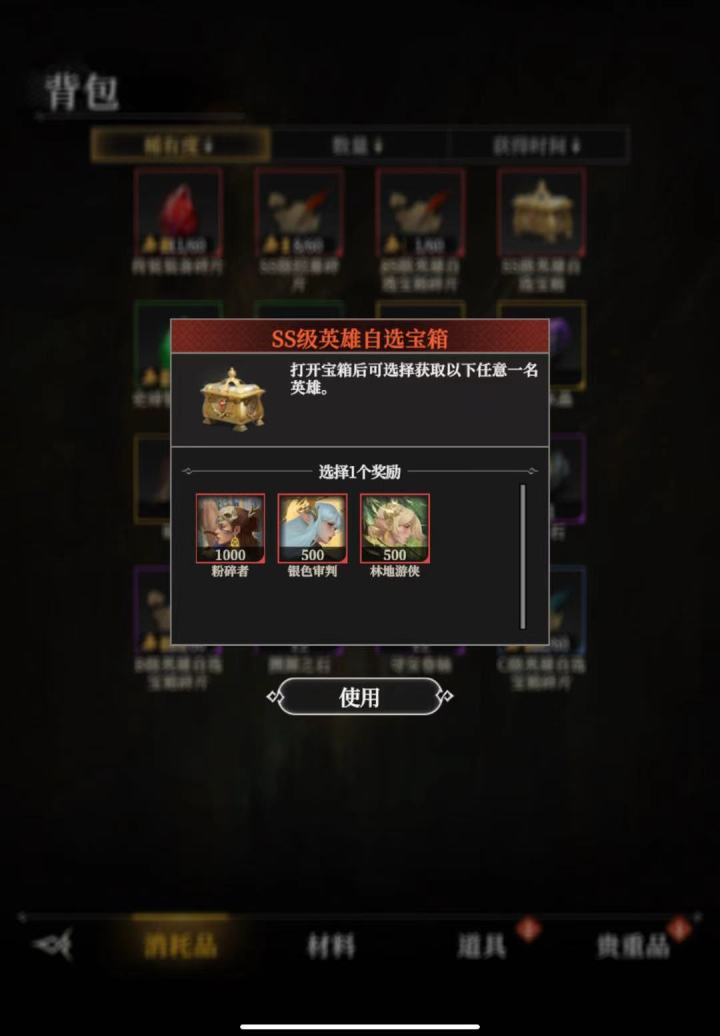 选哪个好呢，求指导截图
