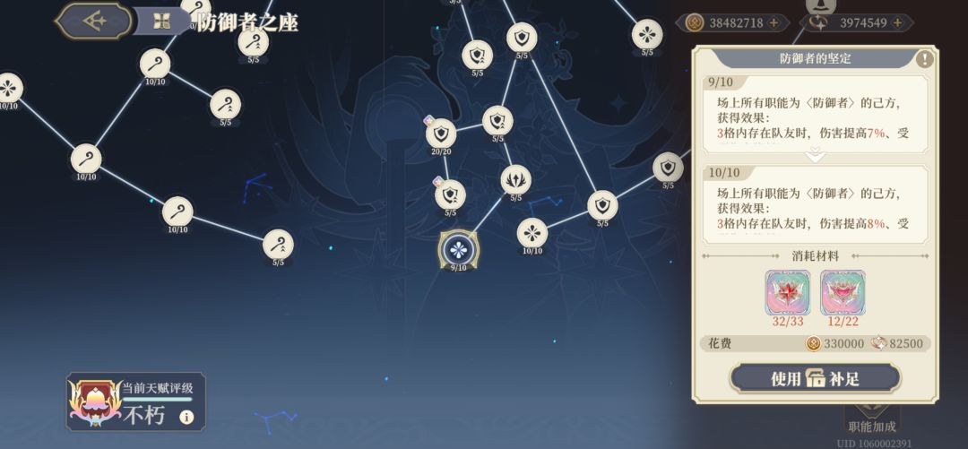 又少了个乐趣 1