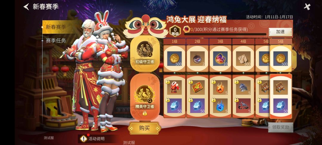 动态图片 6