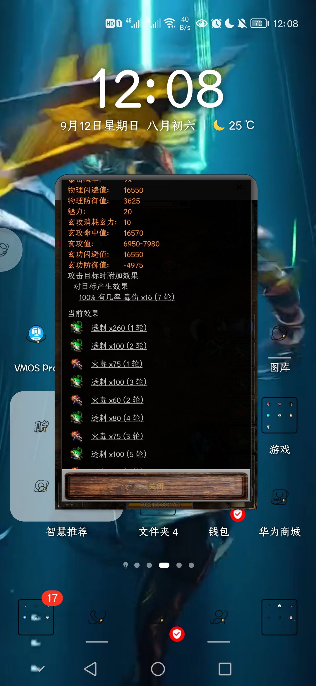 动态图片 1