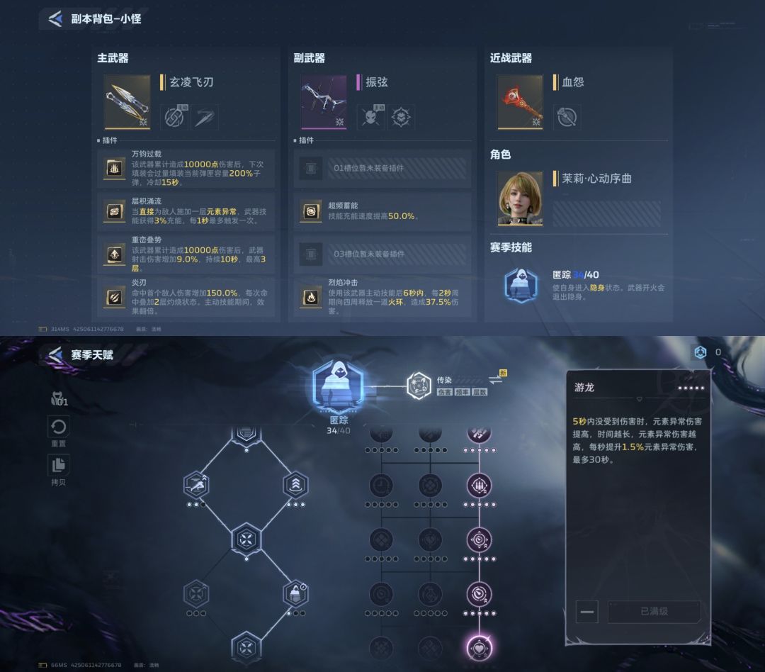 玩错了 你们都玩错了 话不多说直接上图 1