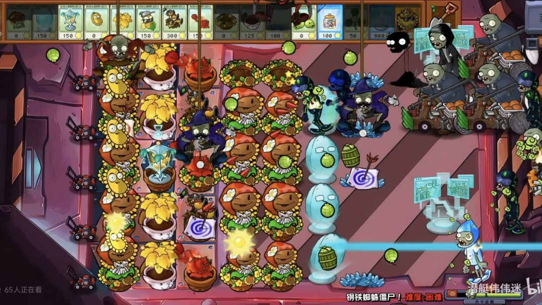【植物大战僵尸杂交版3.18】手机端 1