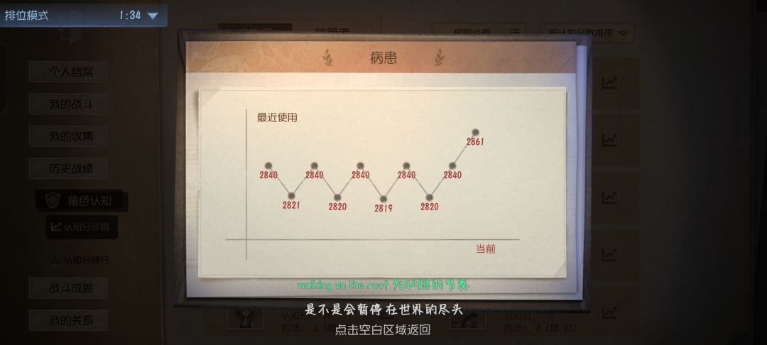 d个单练屠夫搭子 2