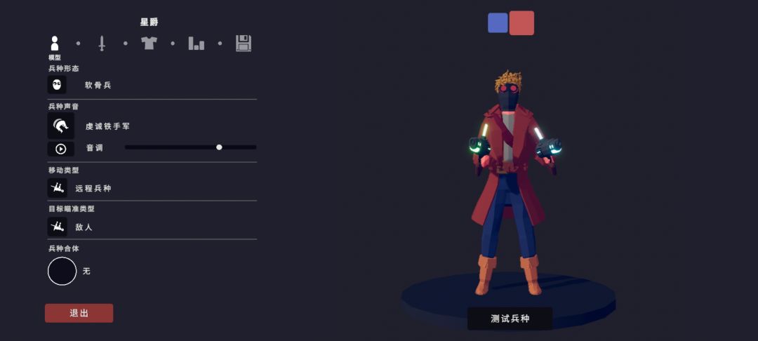 为我自己拉拉票 3