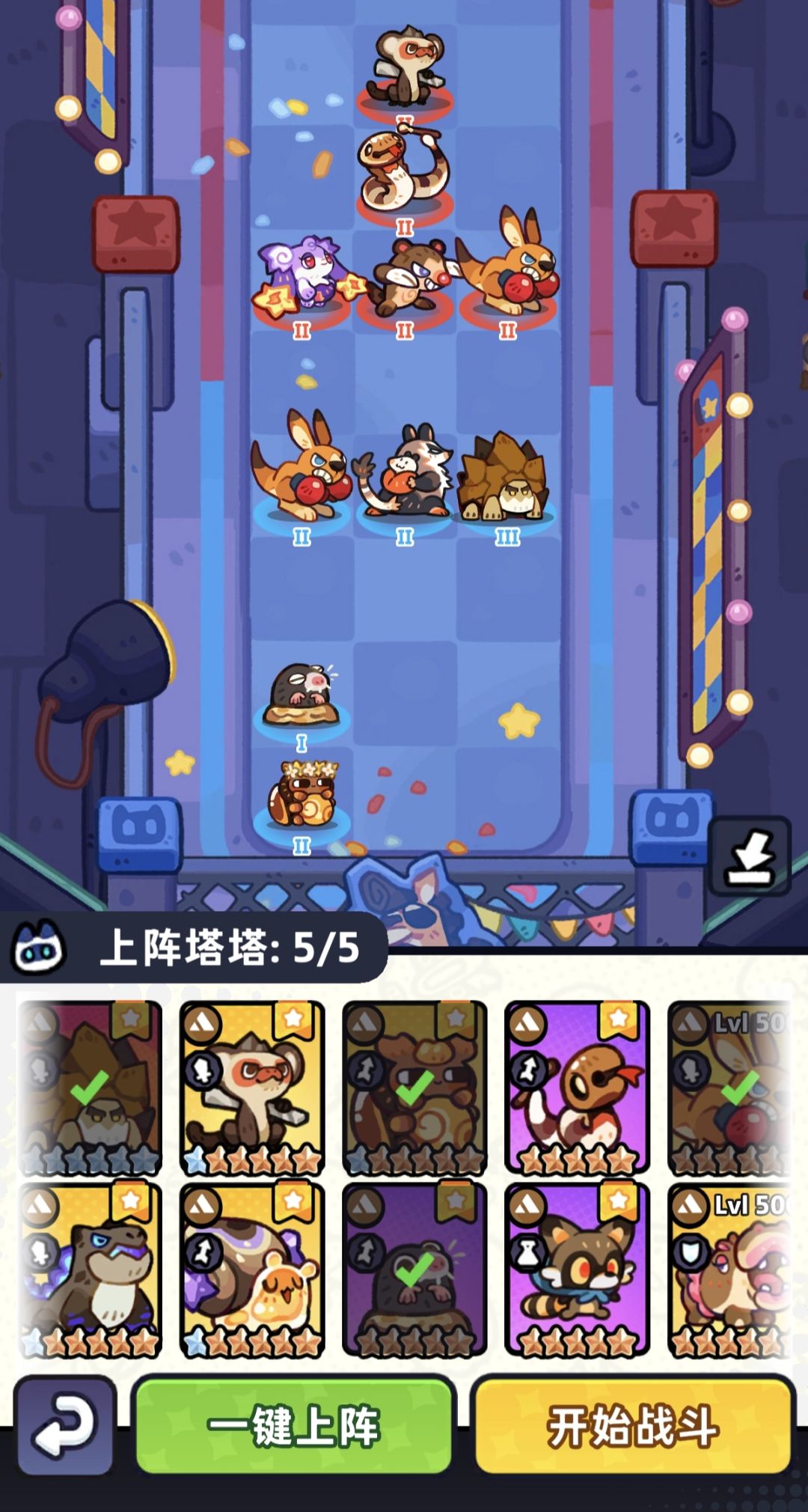 土系道馆3-6到3-10 1