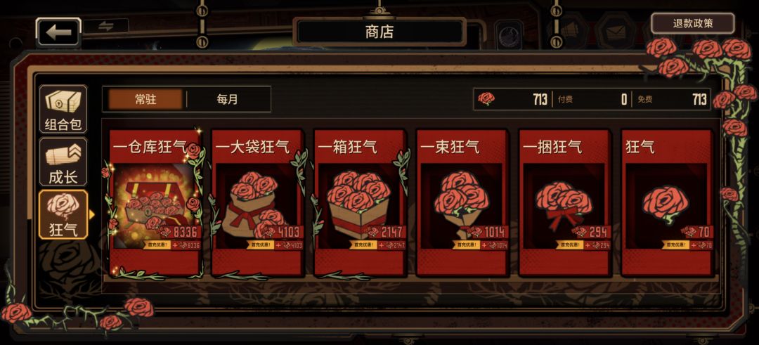 因为代充过一次就不显示了 2