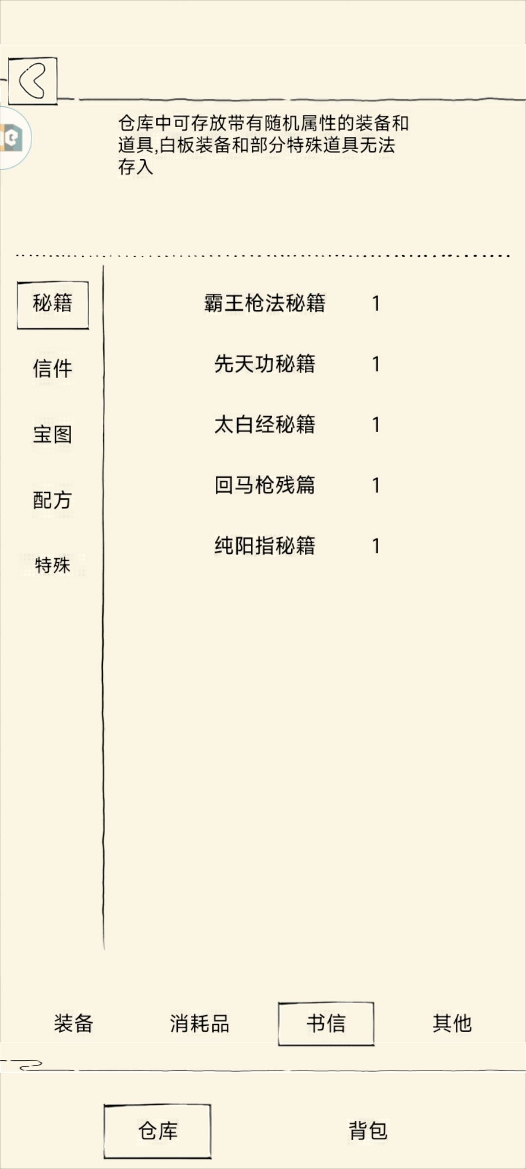 没想到九三比太白还难钓😂 3