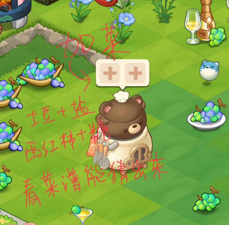 小森灵做菜 4