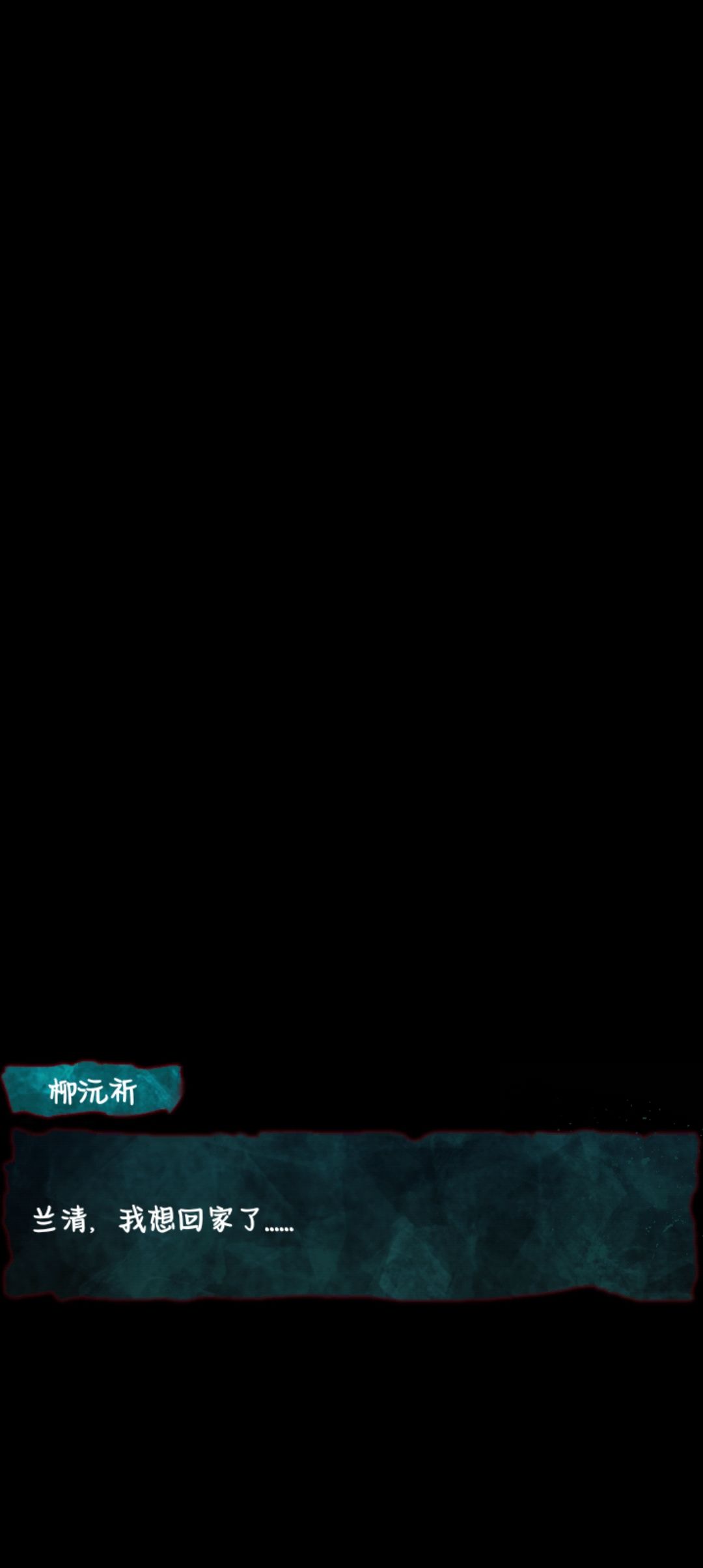 《借眼》 2