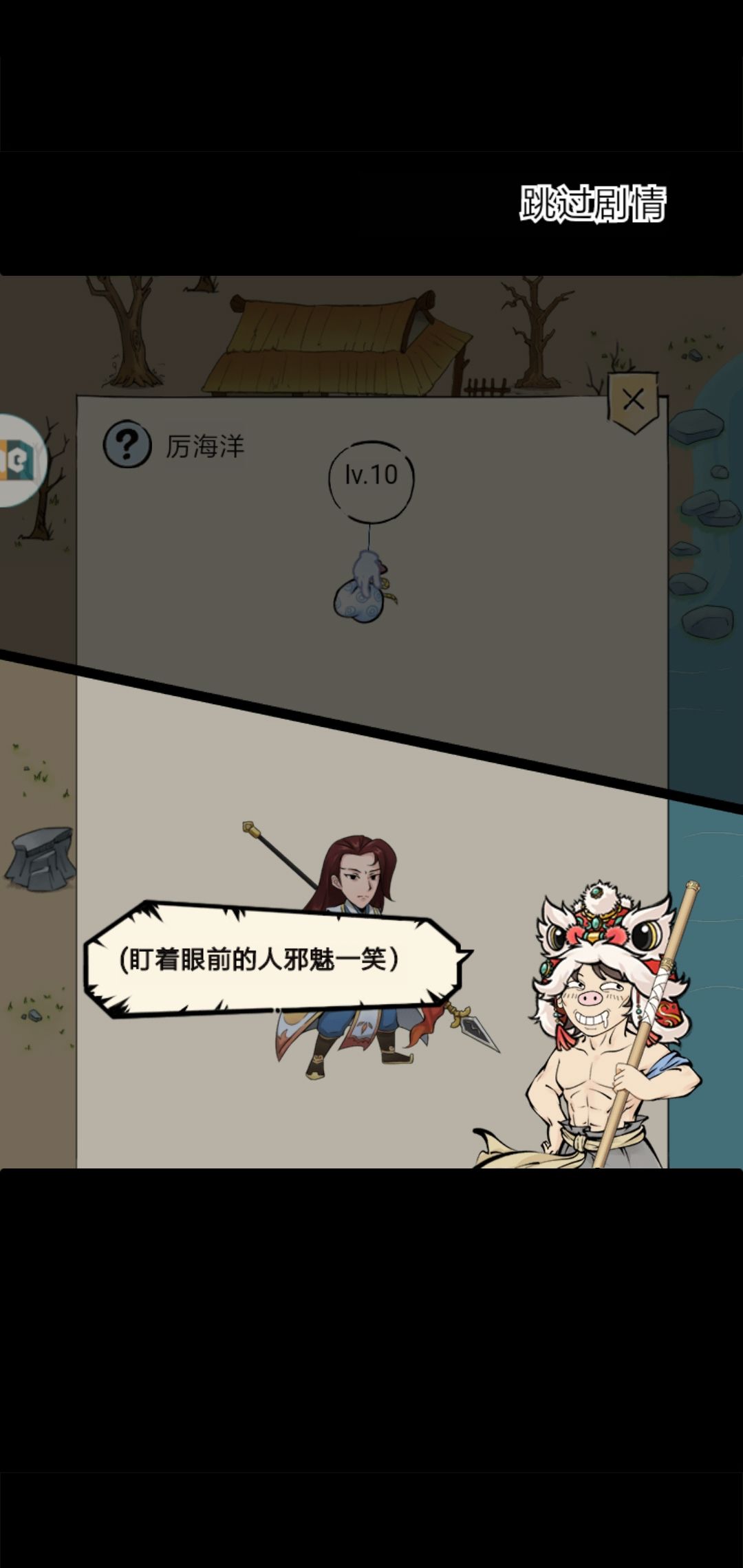 燎原 2
