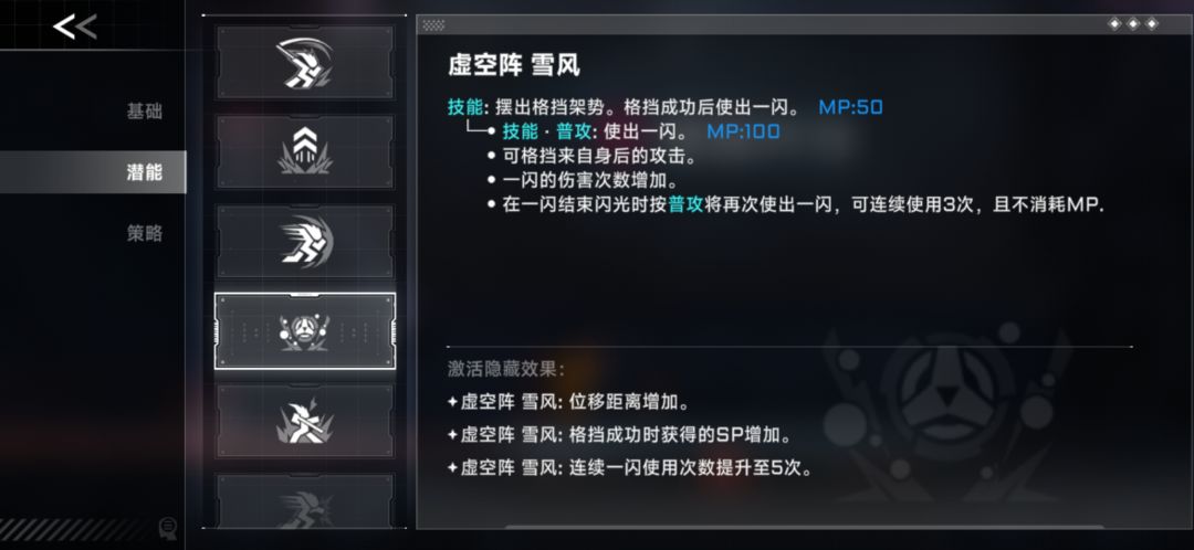 白面轻松通关进阶100 3