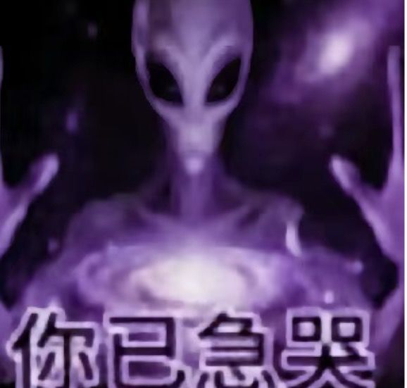 如果这大推烂摊子没补偿,跑路了各位😅 1