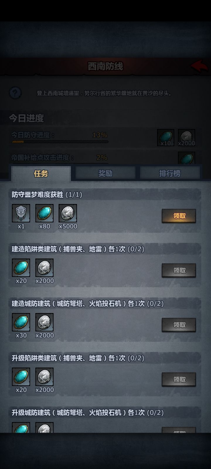 科玛兹噩梦速通截图
