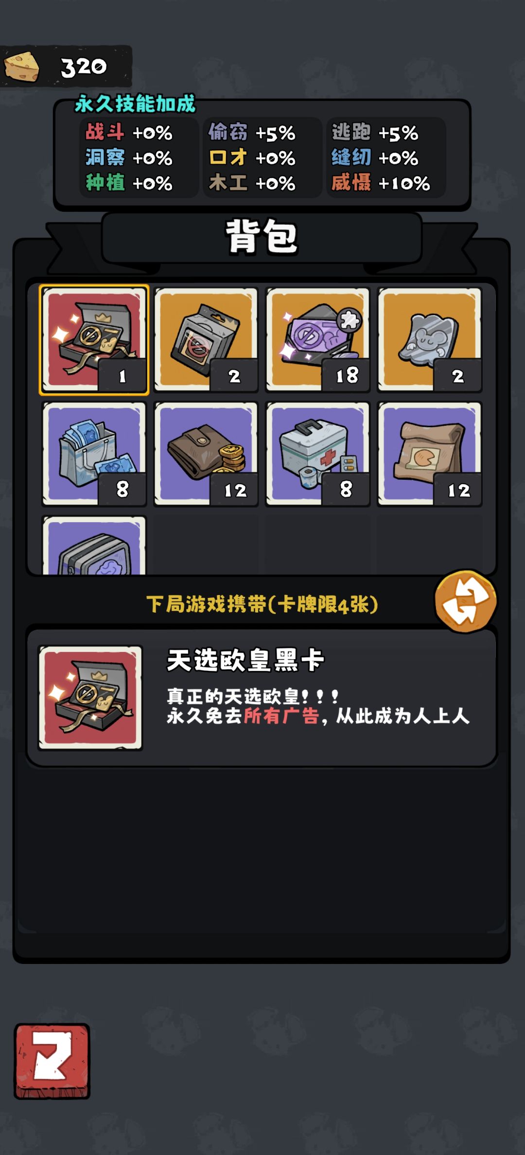 抽出来了 1