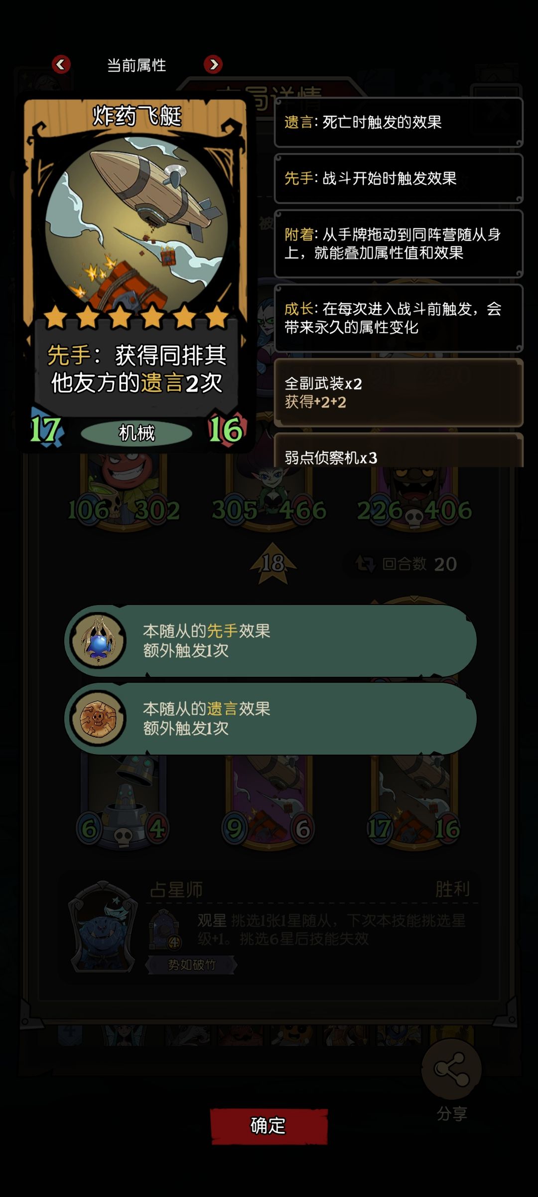 套娃魔女,爽到了 3
