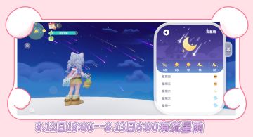 谁还不知道怎么解锁新成就？