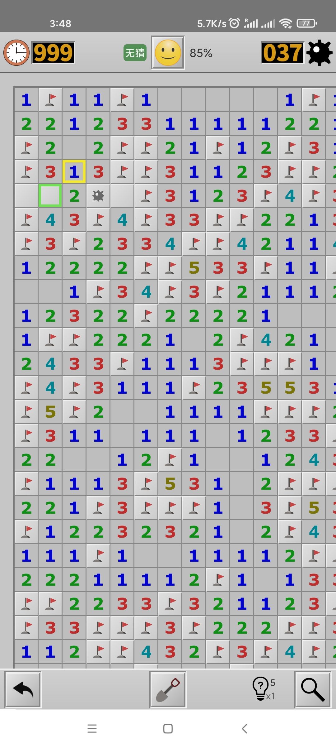 动态图片 2