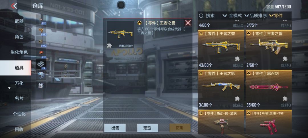 踩中了策划的坑了 2