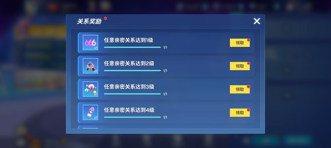 爽! 1