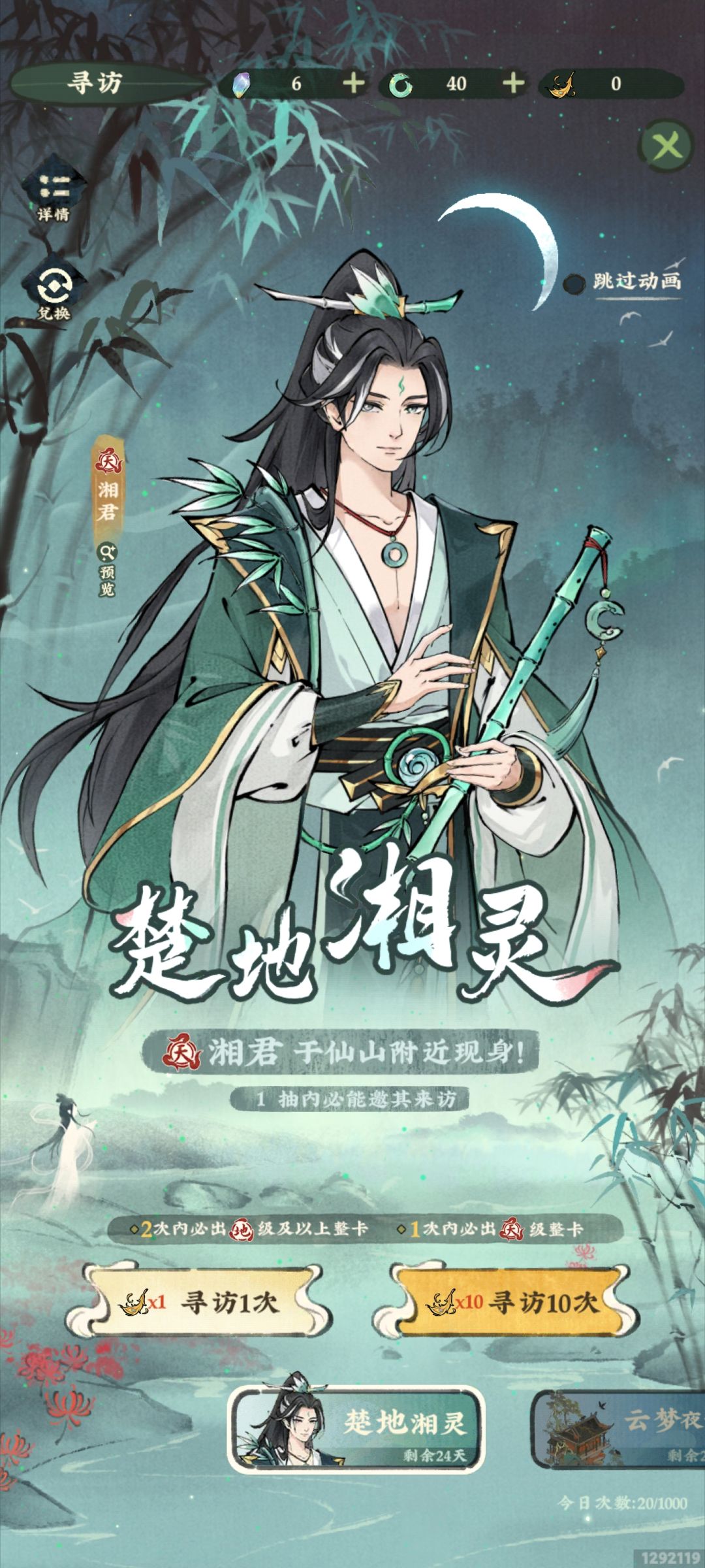 越来越没意思了 3