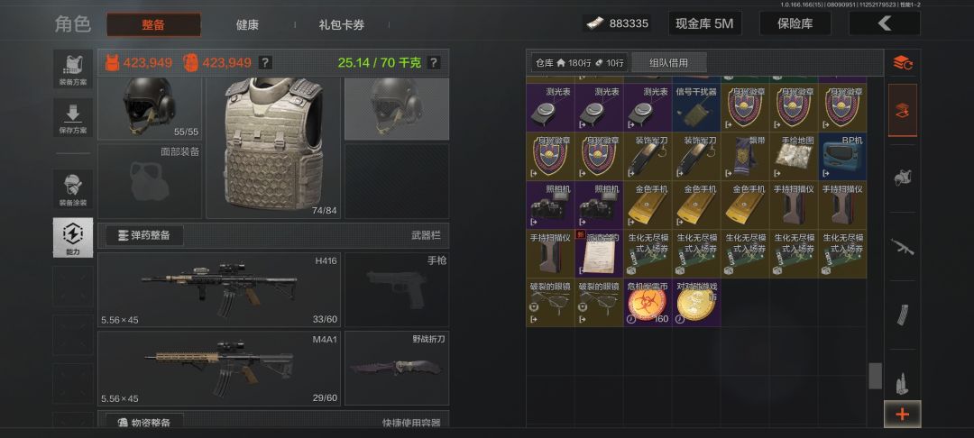 没办法呀，留不住 2