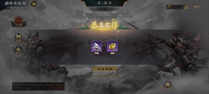纪念一下。截图