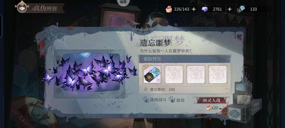 不能扫荡这个意义素。? 1
