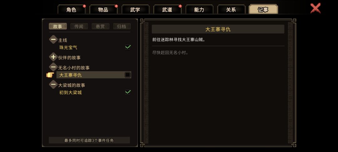 这个任务怎么做? 1