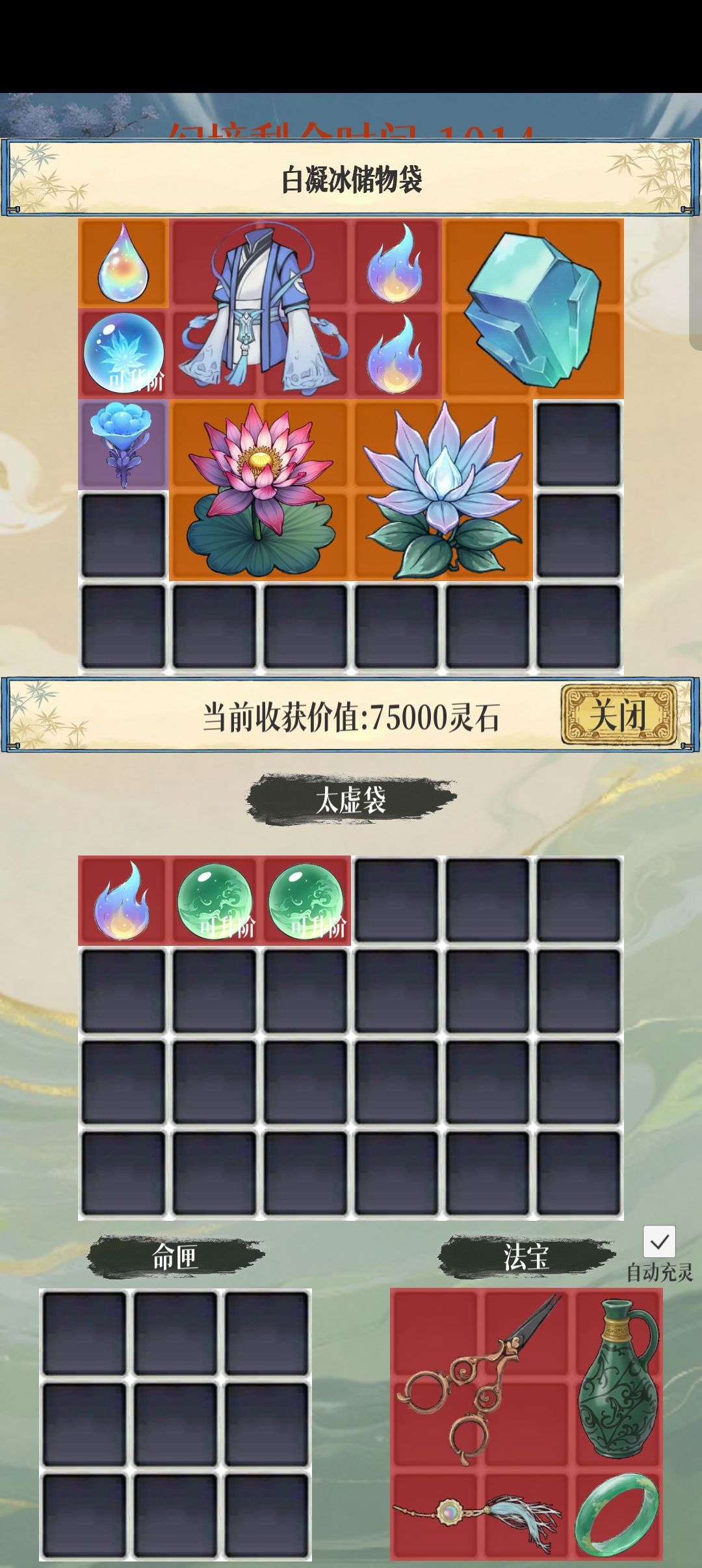 比捡到钱还开心 1