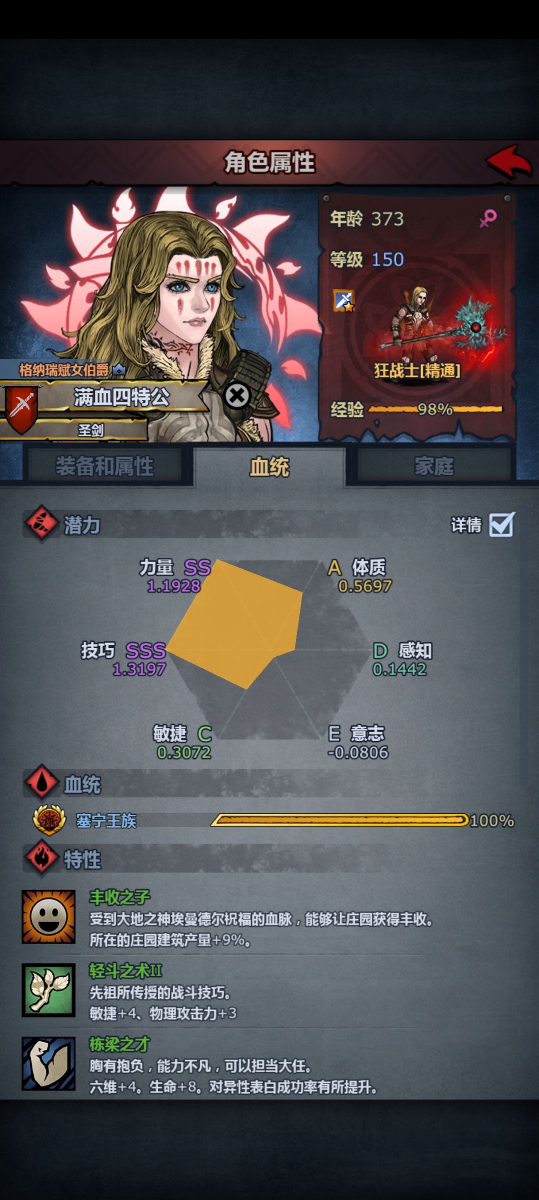 萌新第一次打入侵,这个配置怎么改职业 3