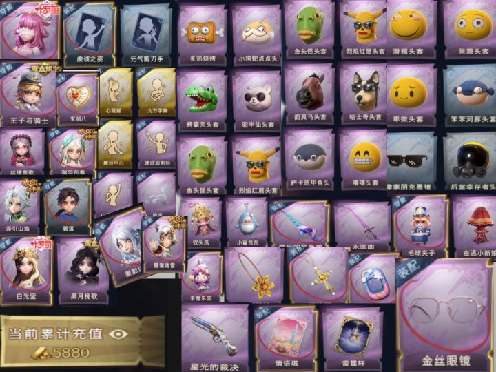 稀世珍宝不要999不要888只要180买不了吃亏买不了上当#超自然行动组截图