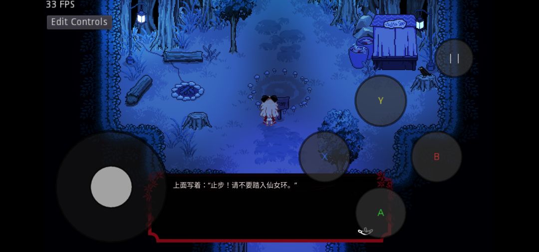 试了下真能用 4