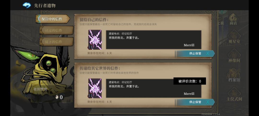 请好好使用吧 1