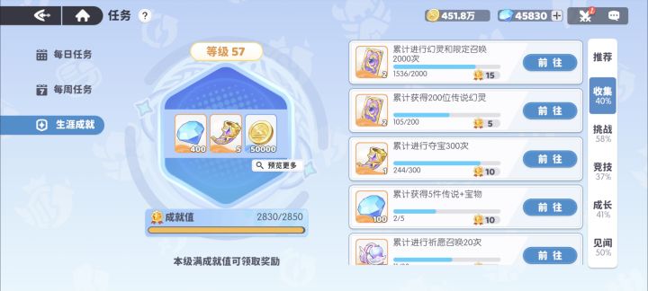 1536抽无灯神,这河里吗?截图