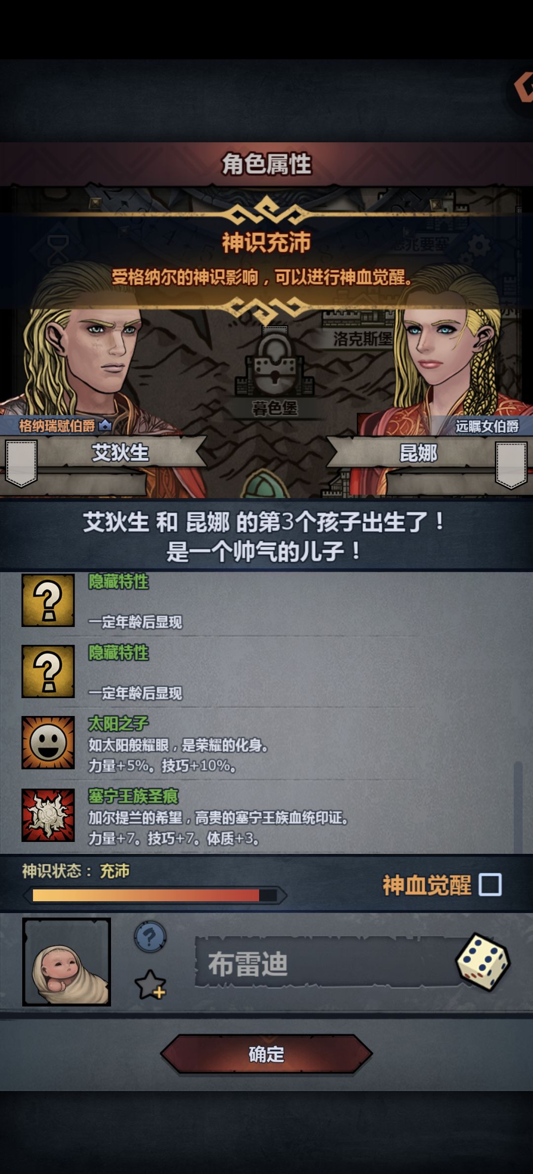 萌新求助 2