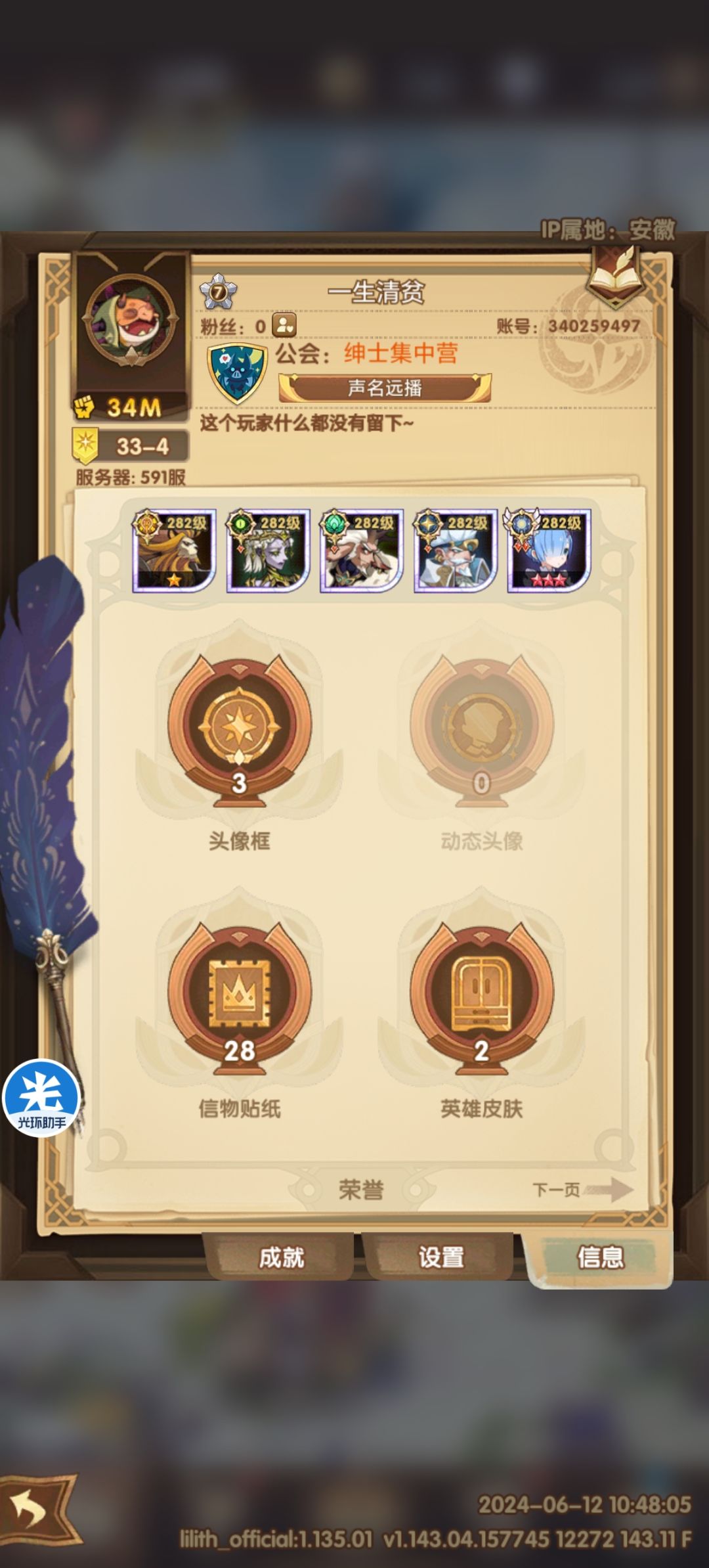 白嫖的第七十五天。 1