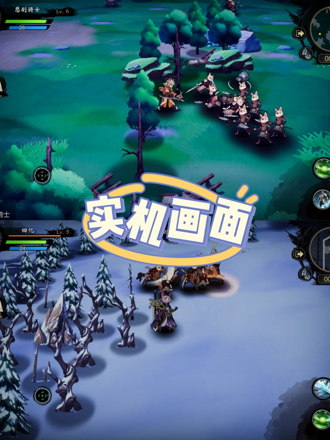 三国+肉鸽❓这款及时对战手游等你来战❗️ 2